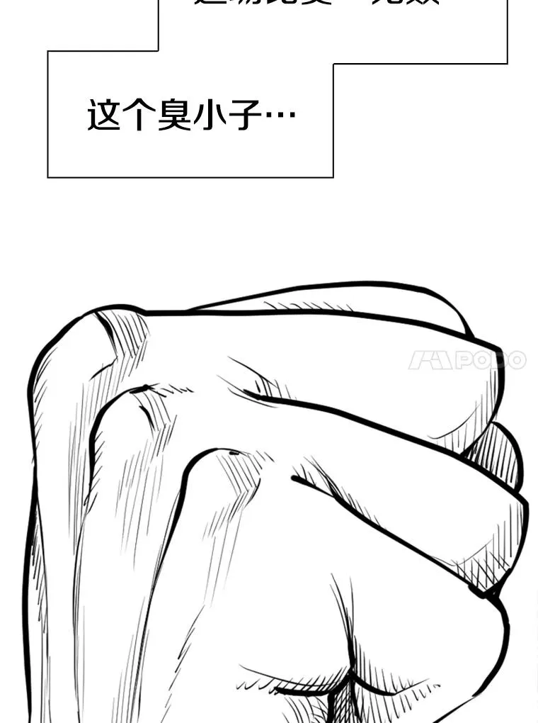 233.艾奥米竞技场对战（2）151