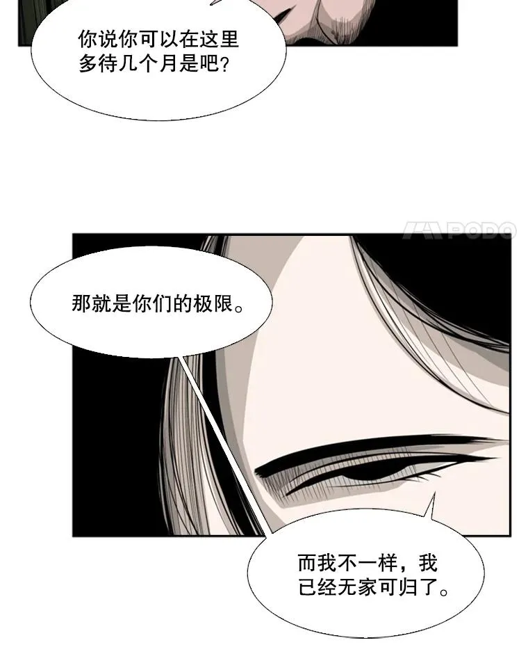13.女强者68