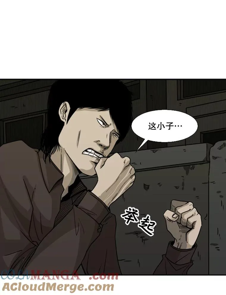 73.再次遇见44