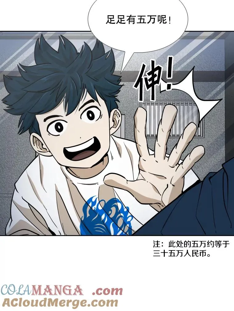 257.下一战的对手68