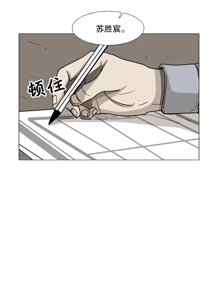 31.好久不见5