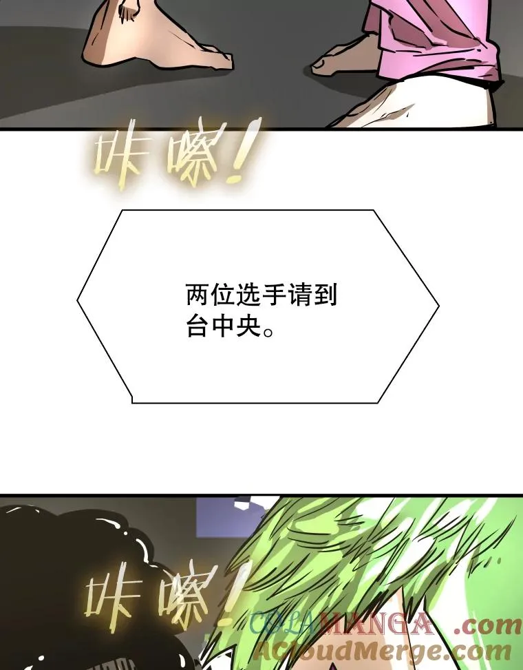 308.巴西利的胜利84