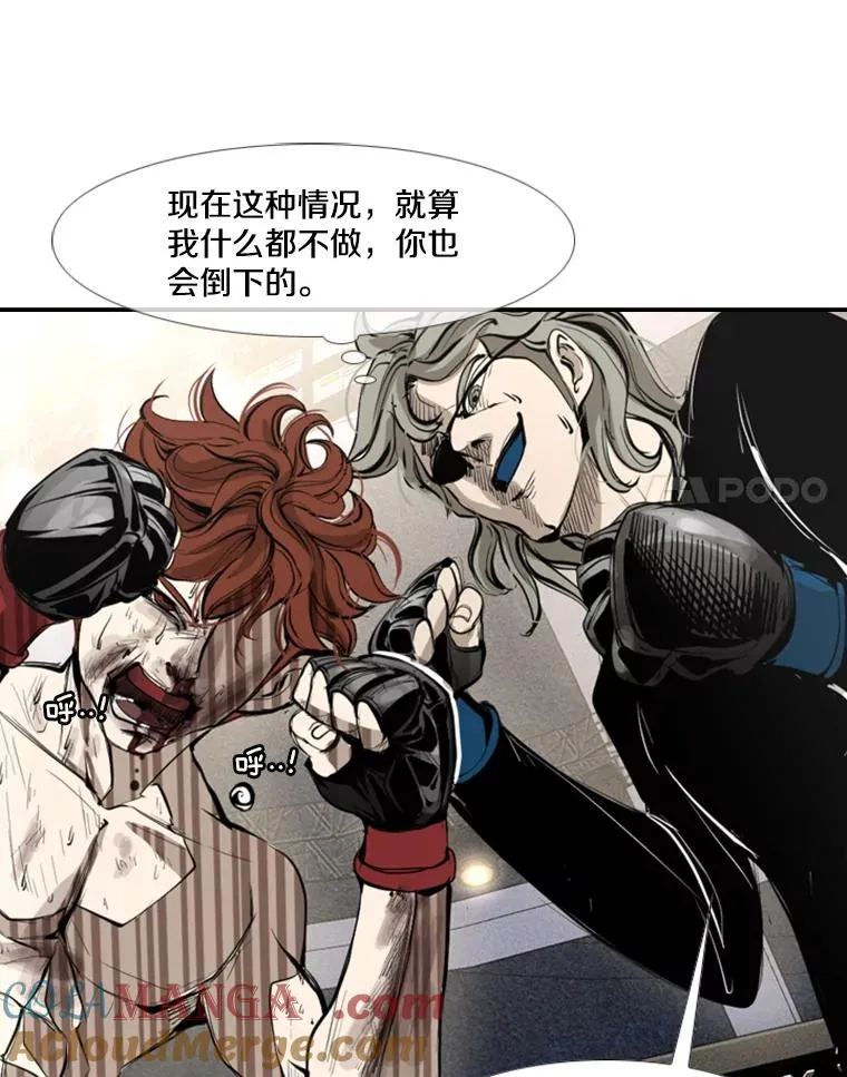 157.魔法踢腿96