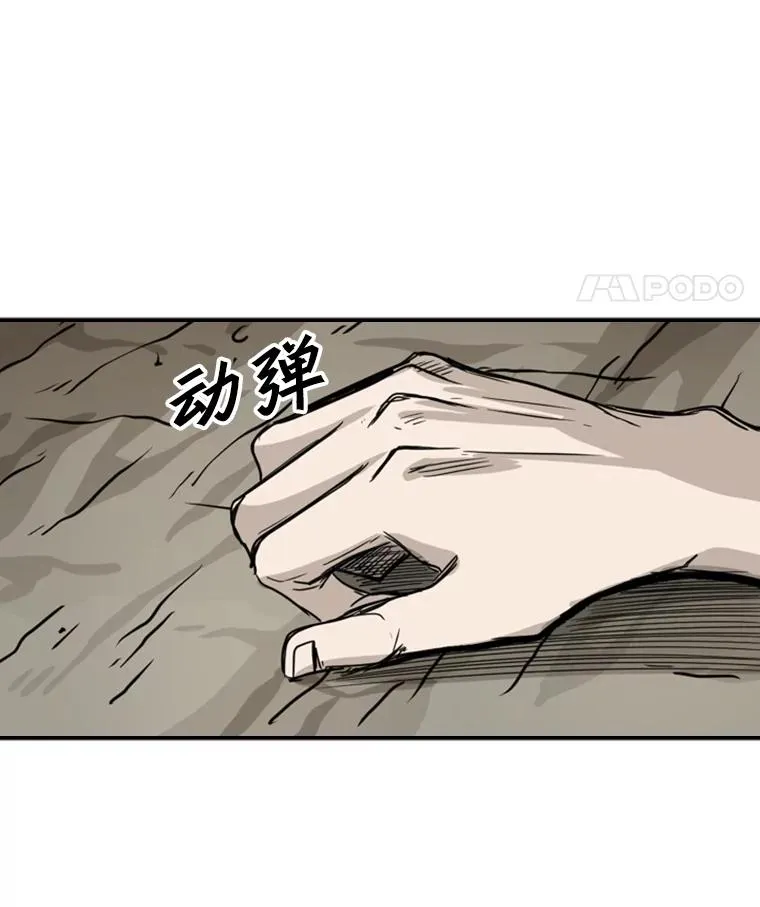 52.战斗结束69