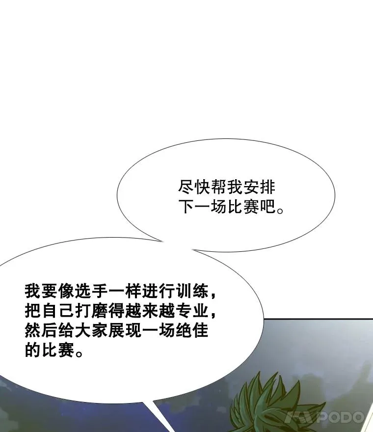 271.探病111