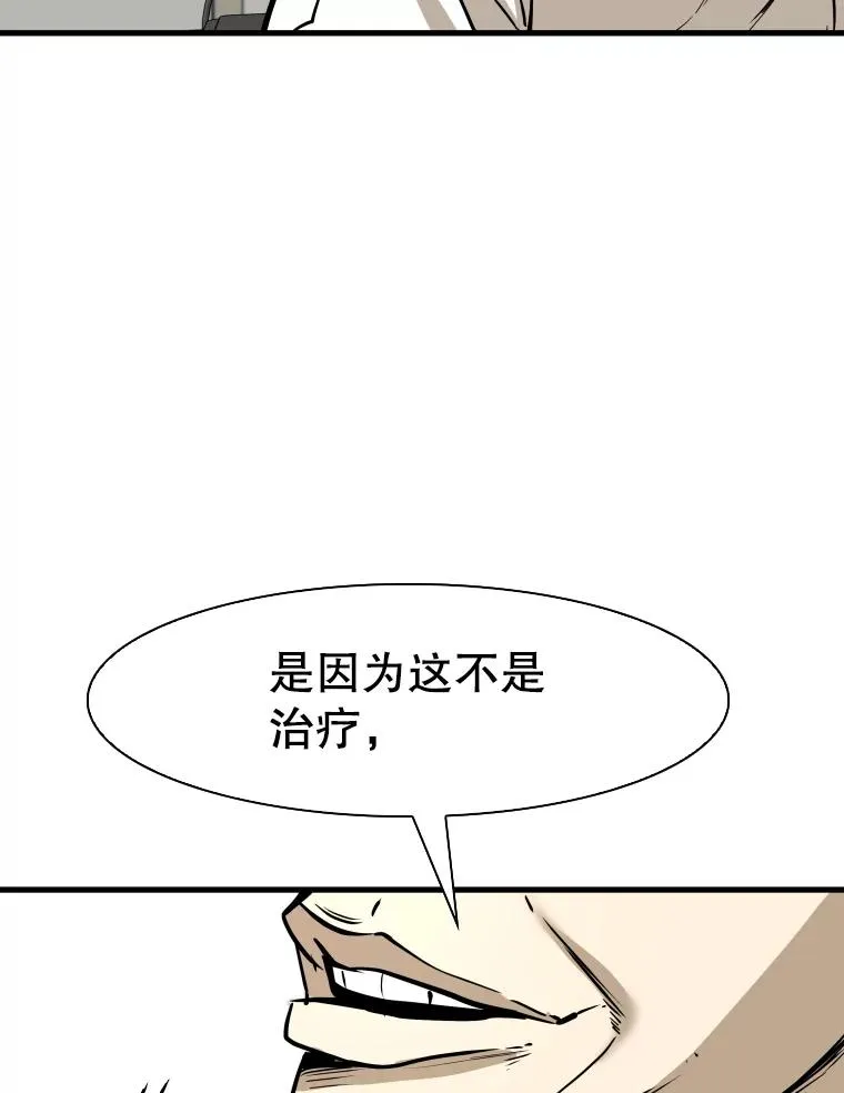 320.身体恢复99