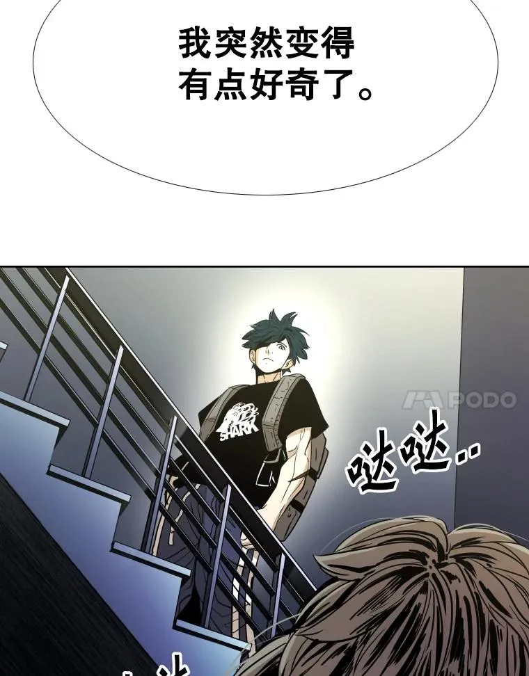 257.下一战的对手34