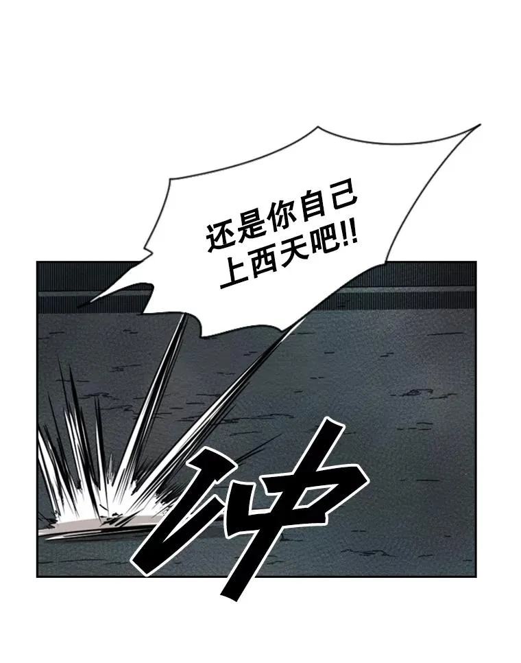 125.外传4.假如（3）33