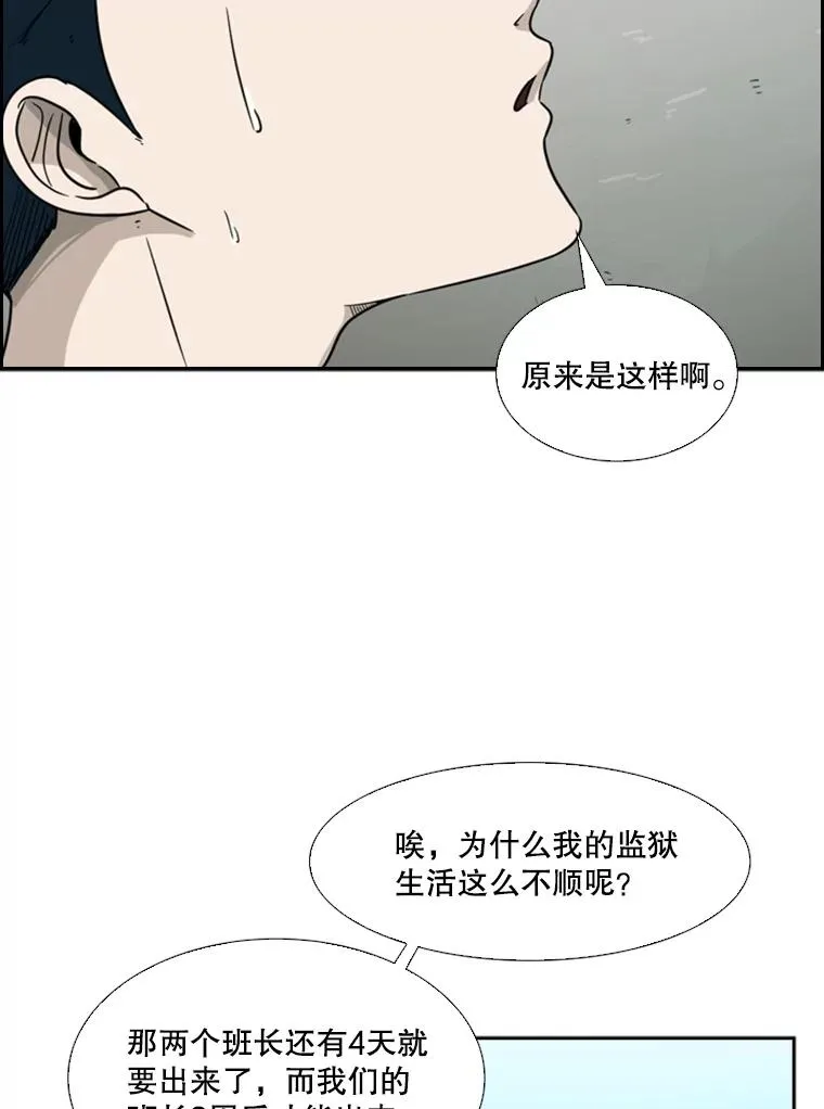 34.挑衅57