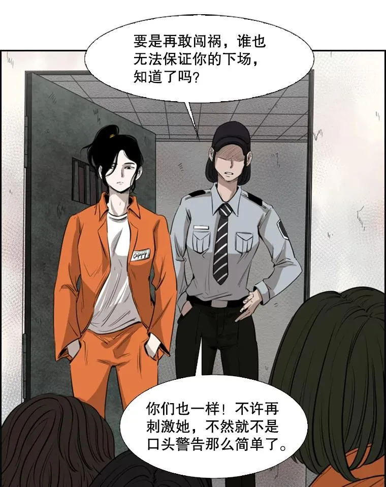 124.外传3.那只猫想让你自由18
