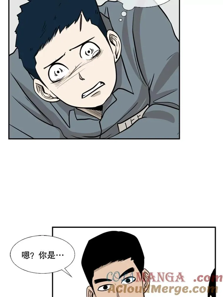 7.初次见面6