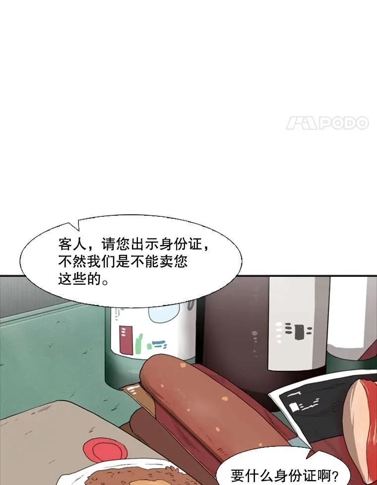 98.分出胜负105