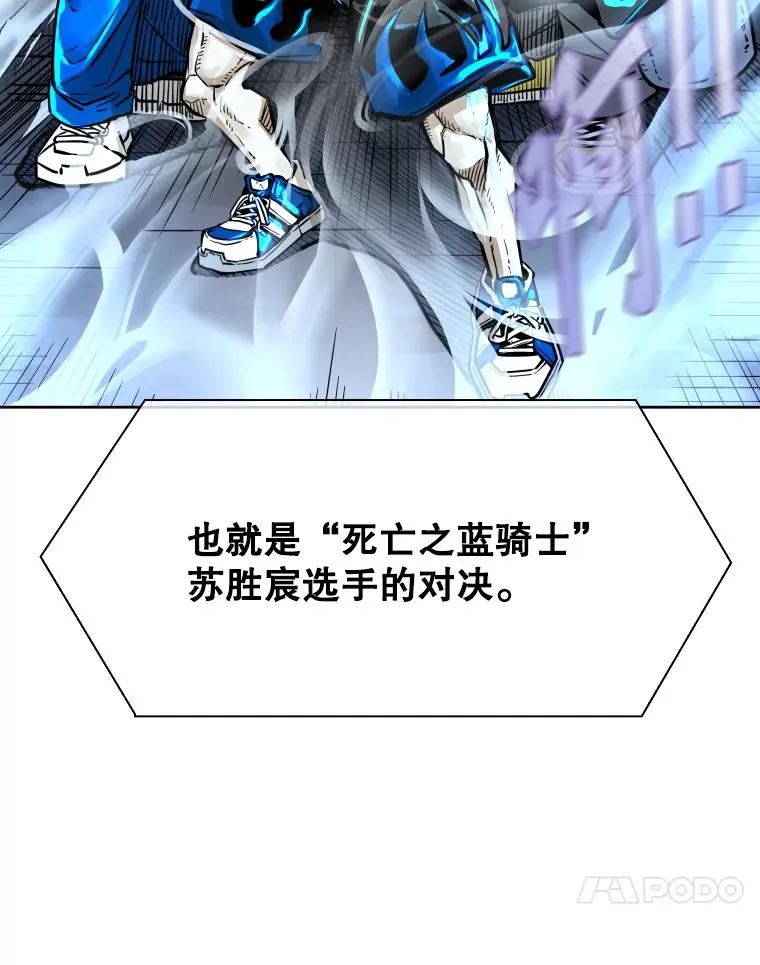 282.与维多之战10