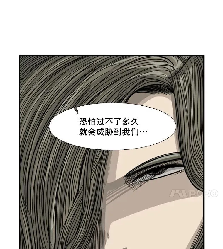 53.我叫苏胜宸41