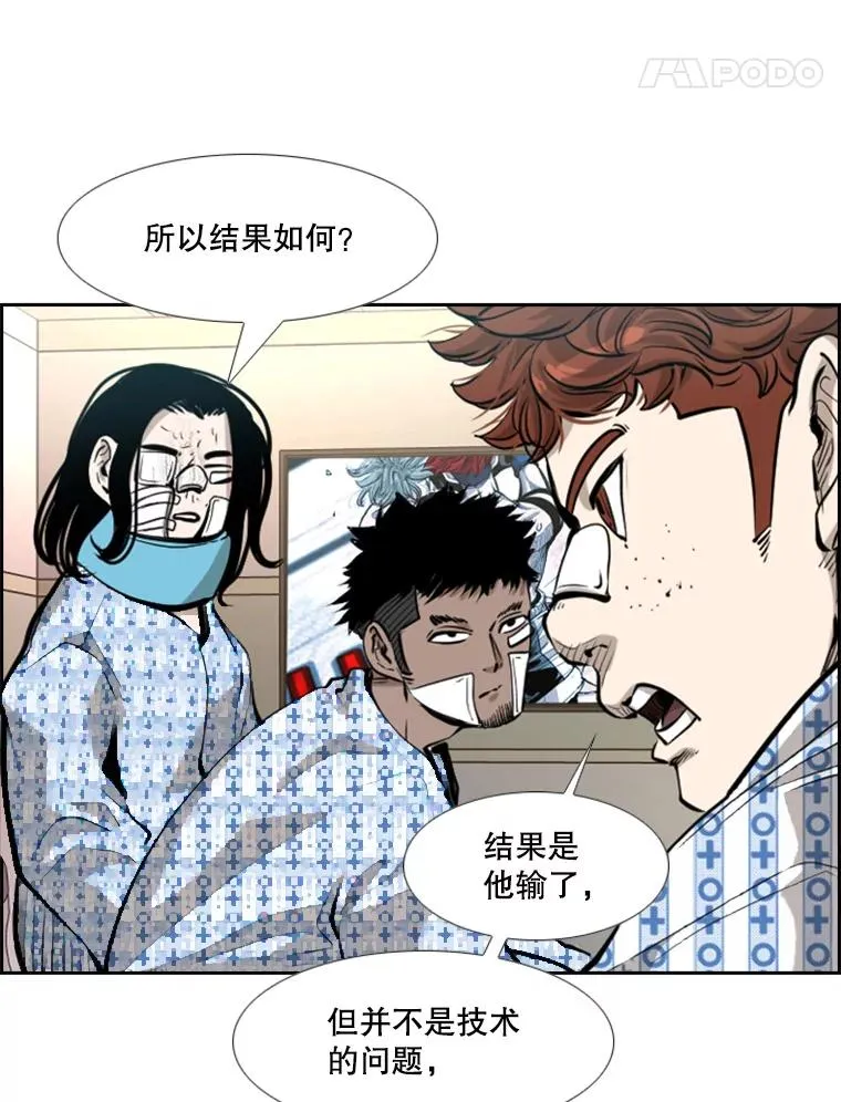 211.这只是前哨战57