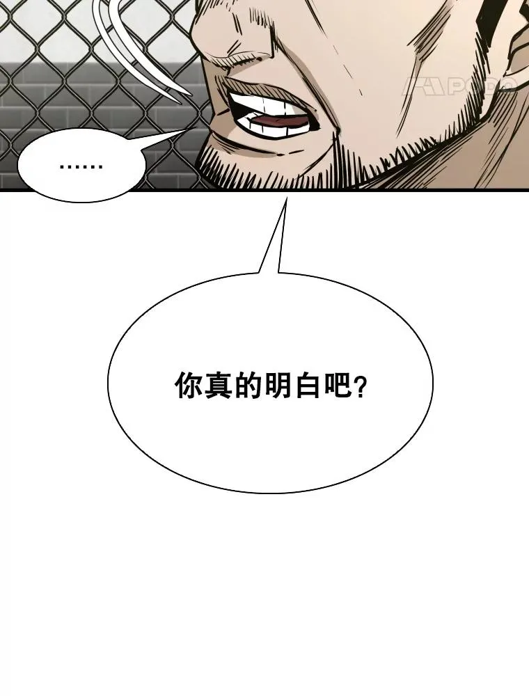 322.与华金较量109