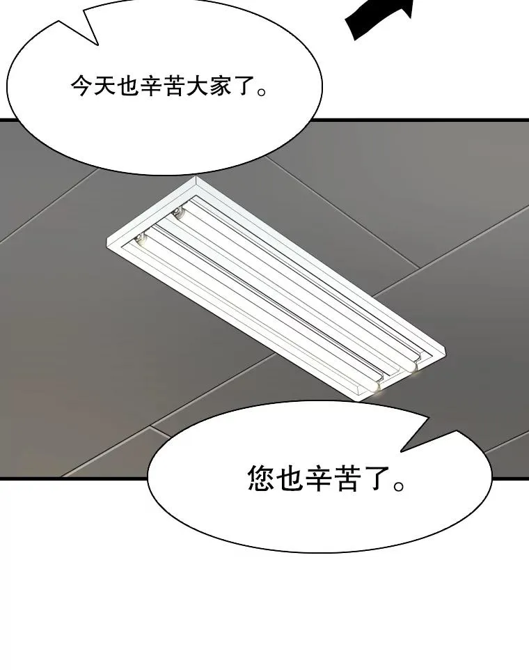 300.巴西利的蜕变63