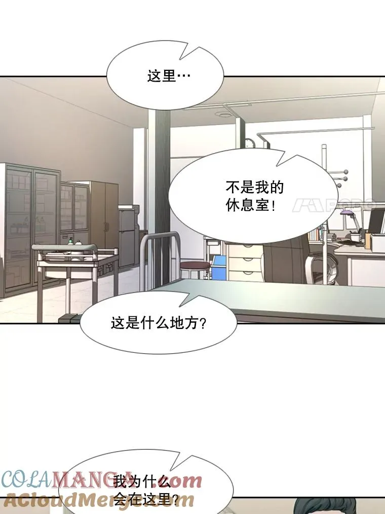 187.女王马蜂对战柔术大师（1）48