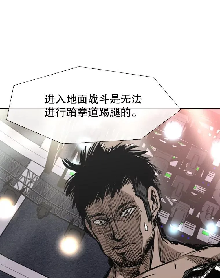 146.A组8强赛82