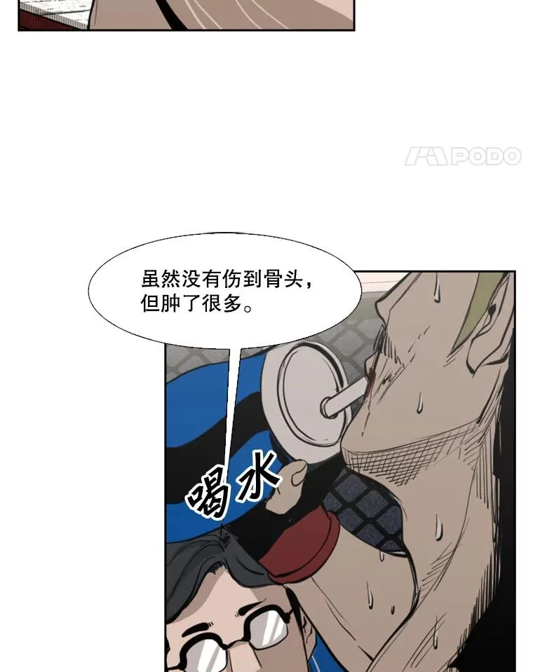 148.不被看好又怎样75