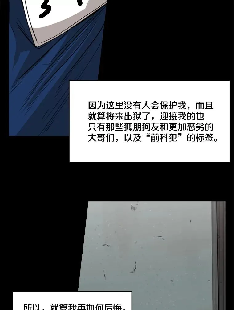 81.不堪的过往69