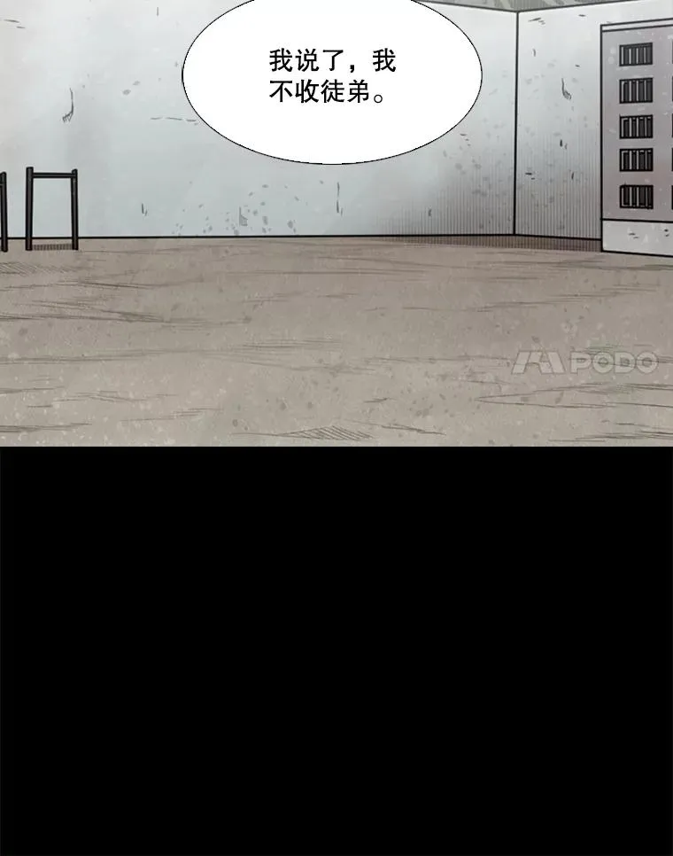 81.不堪的过往81