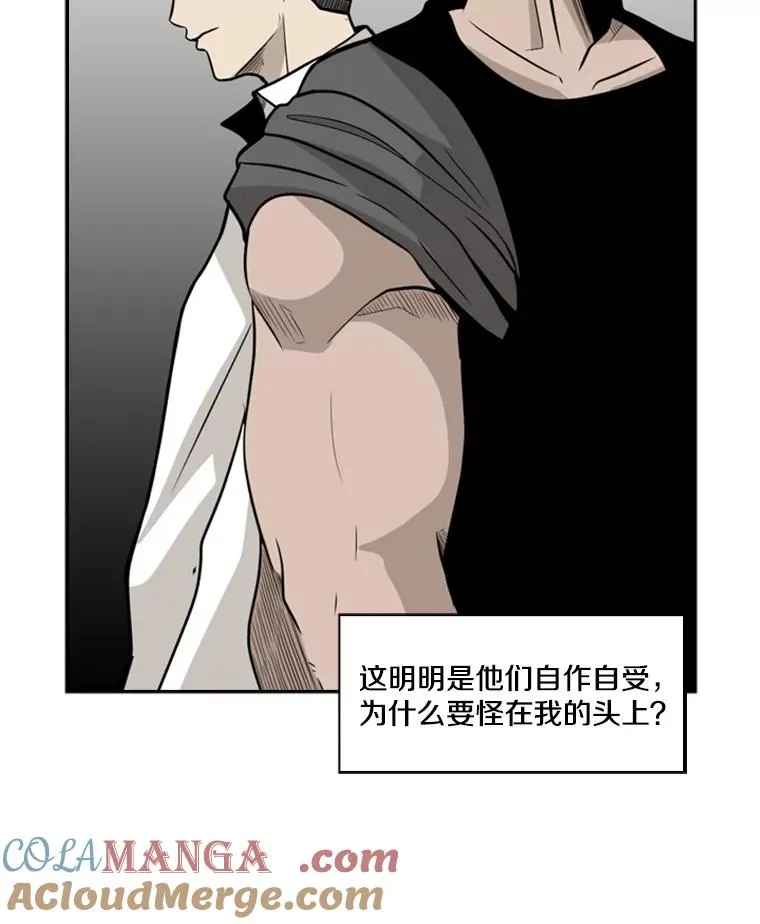 9.复仇宣言84