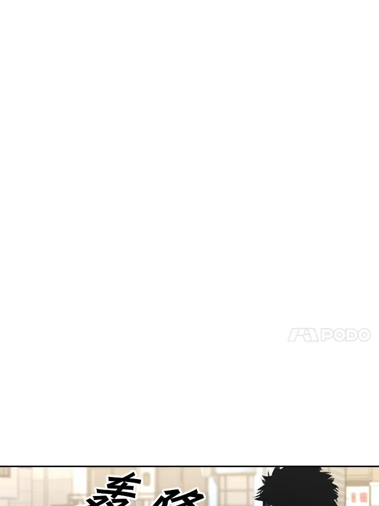 183.警告77