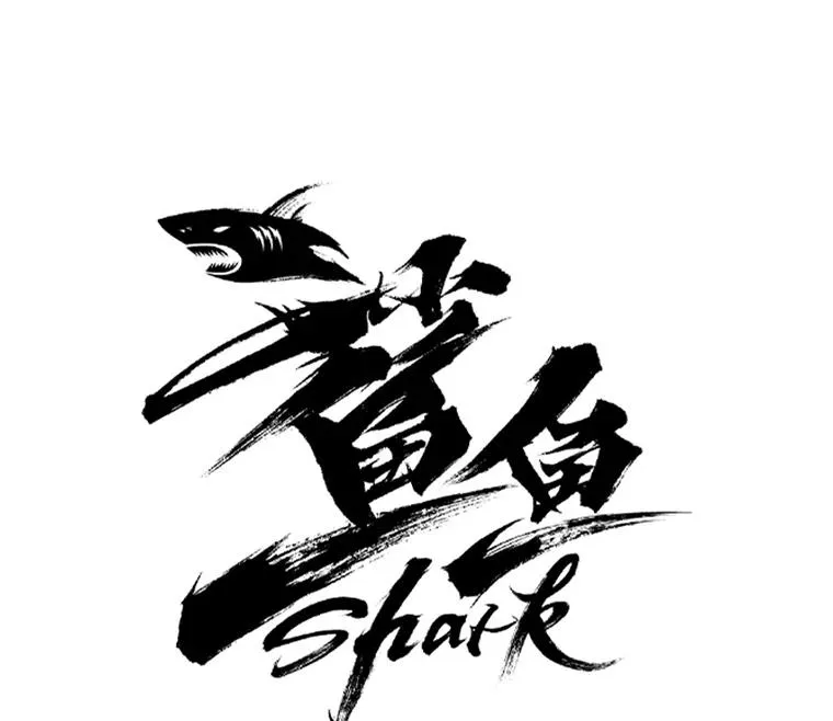 98.分出胜负7