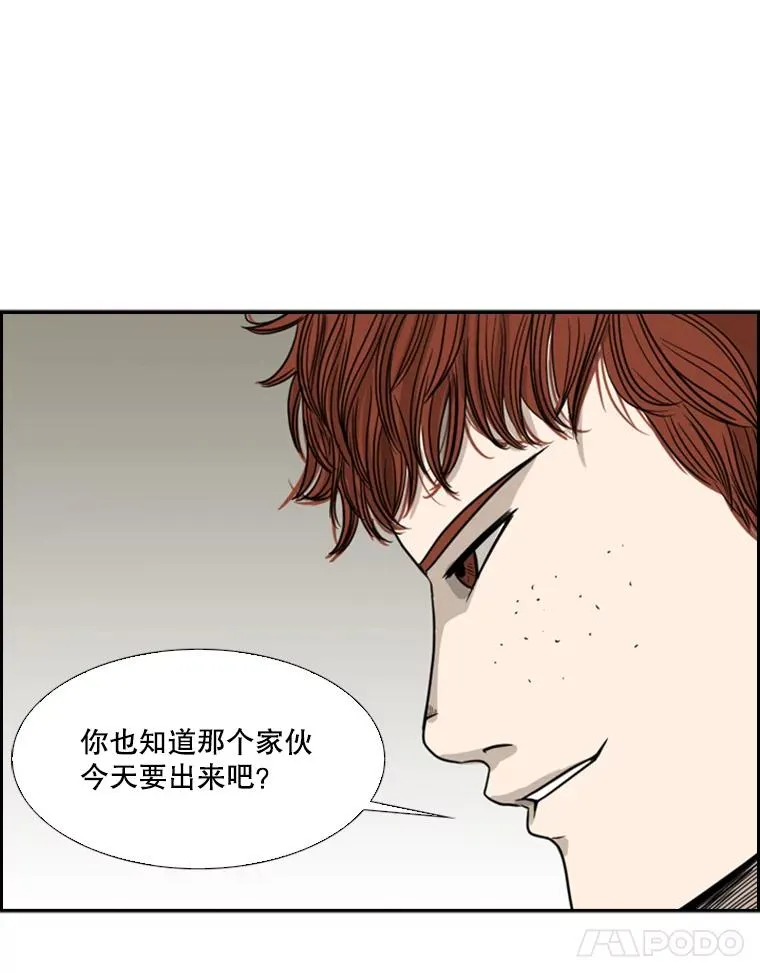 19.联盟77