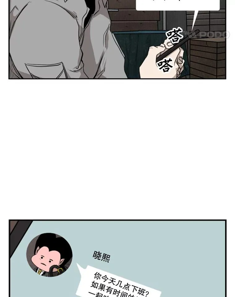 82.危险31