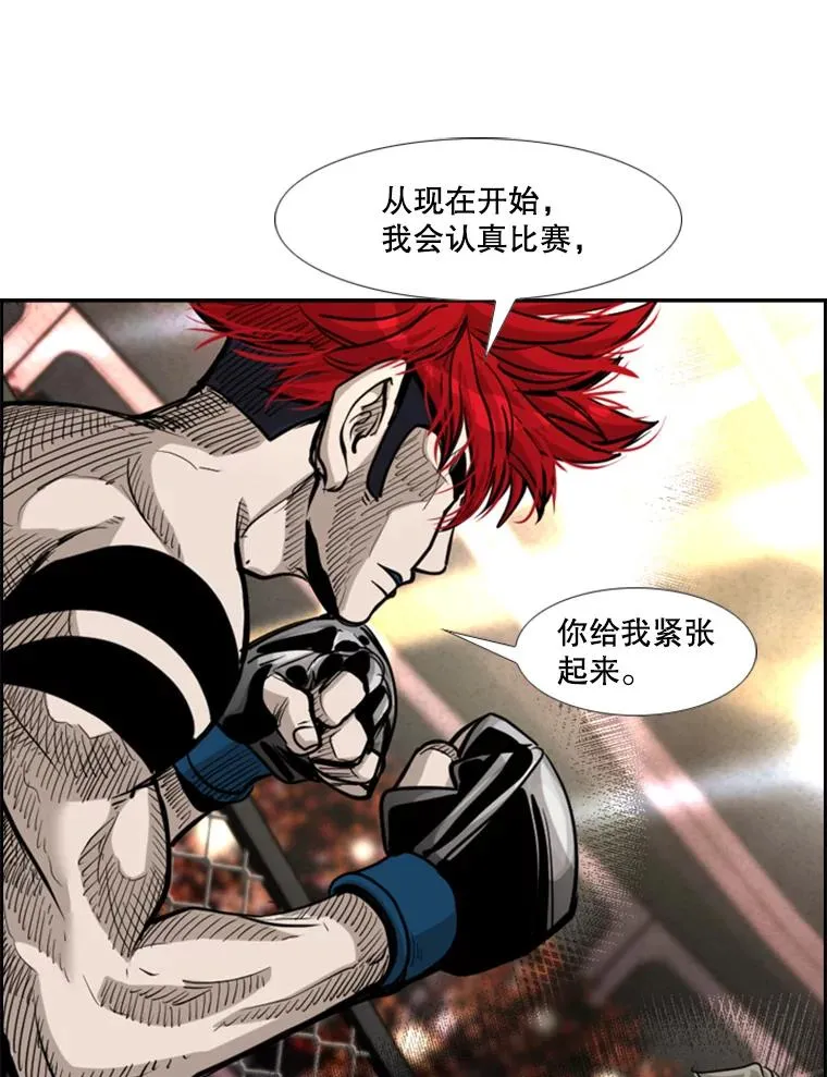 209.虎狼相争（2）47