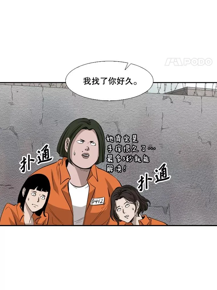124.外传3.那只猫想让你自由51
