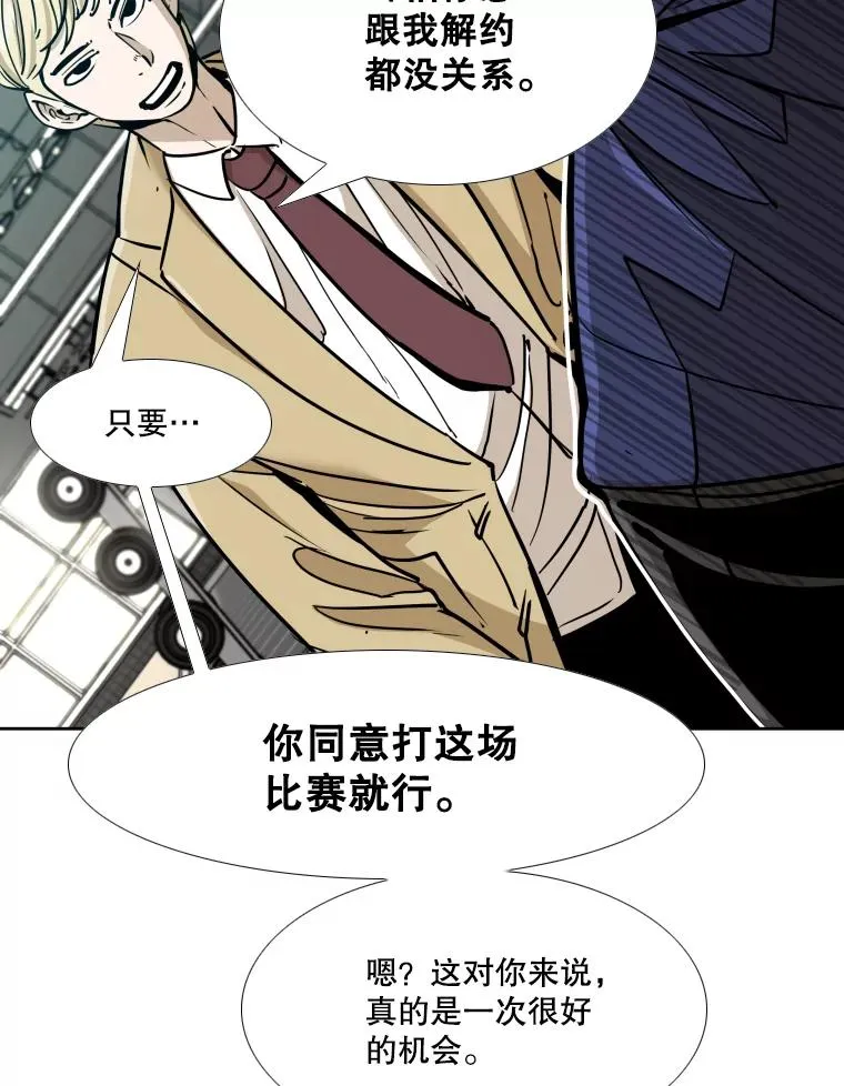 261.古斯塔沃的对战请求131