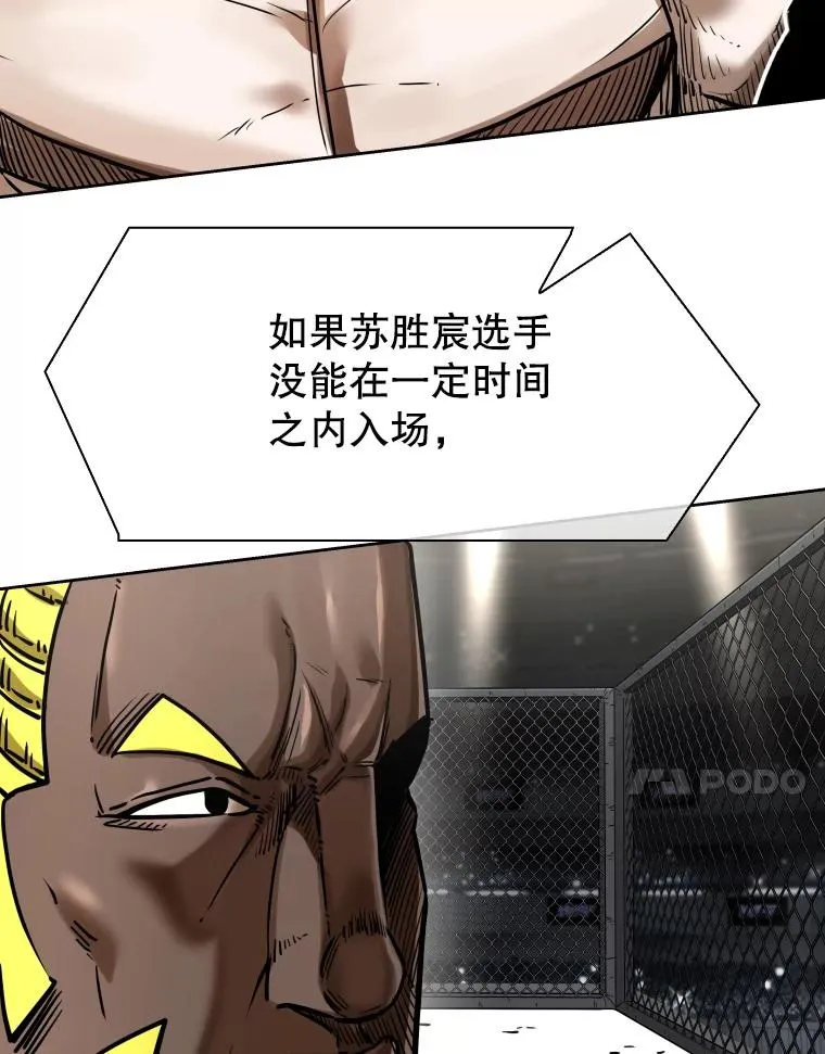 295.亚绪的胜利13