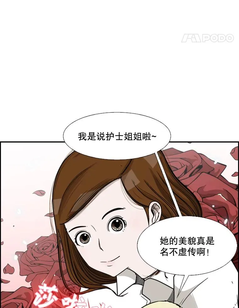 38.直面现实59