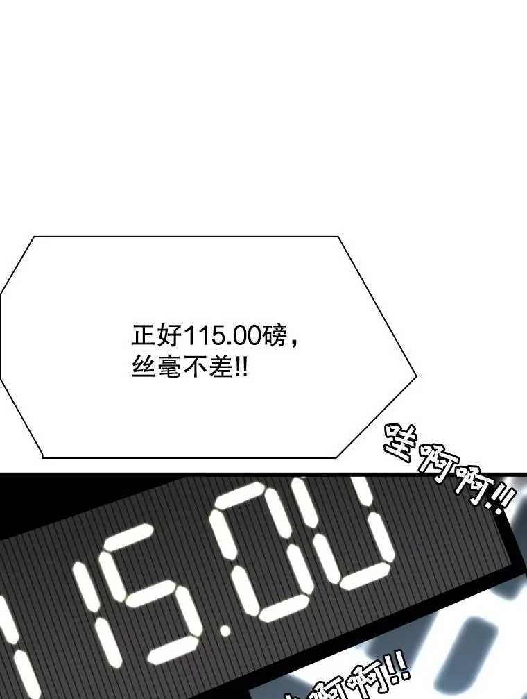 333.选择对手111