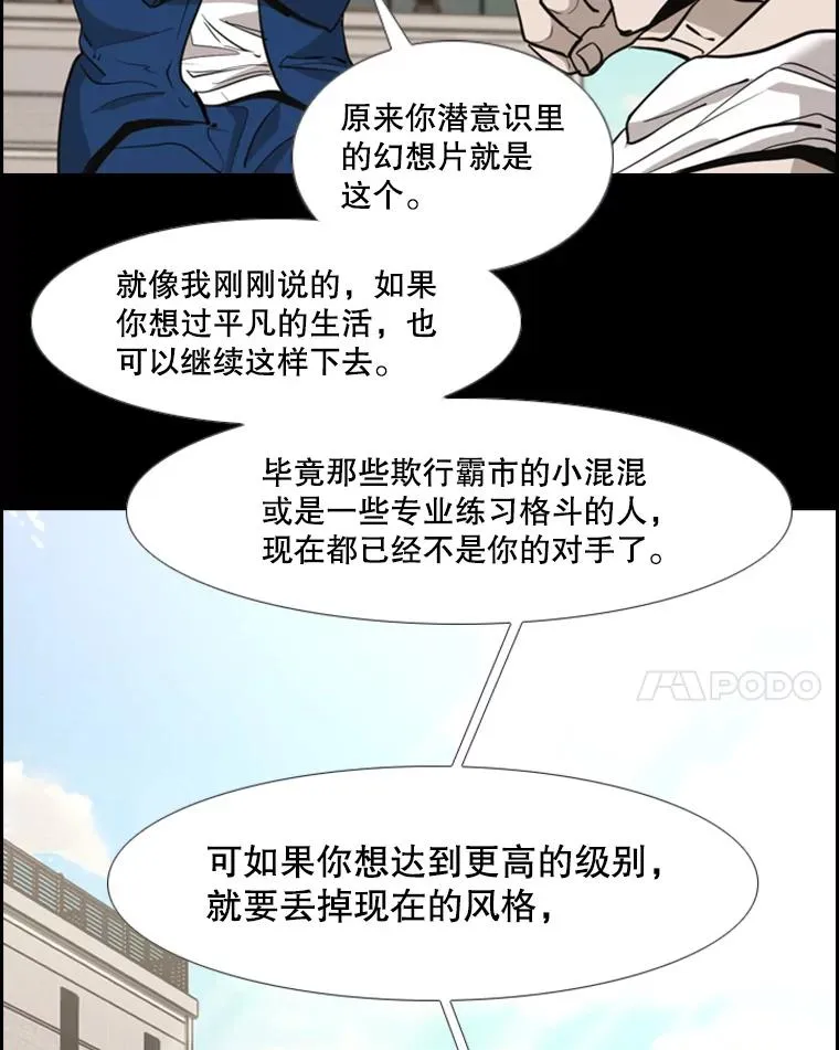 210.虎狼相争（3）59