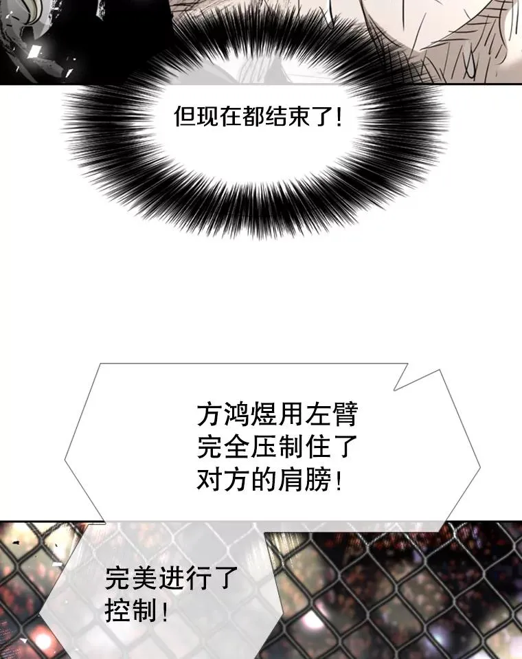 217.意料之中的加时赛（2）79