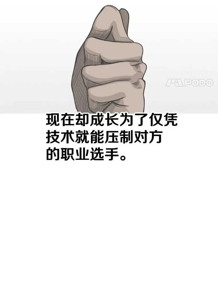 306.令人失望的首秀赛111