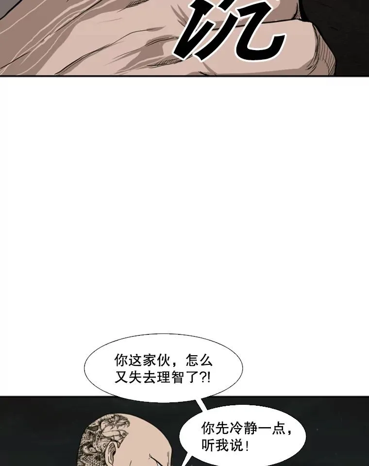 83.拯救人质29