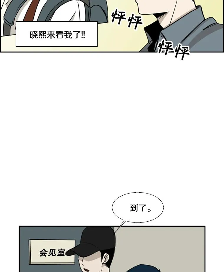 8.探监71