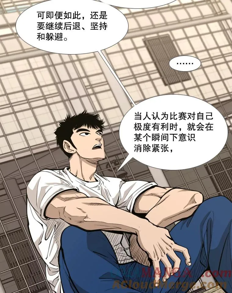 221.短剑和长矛56