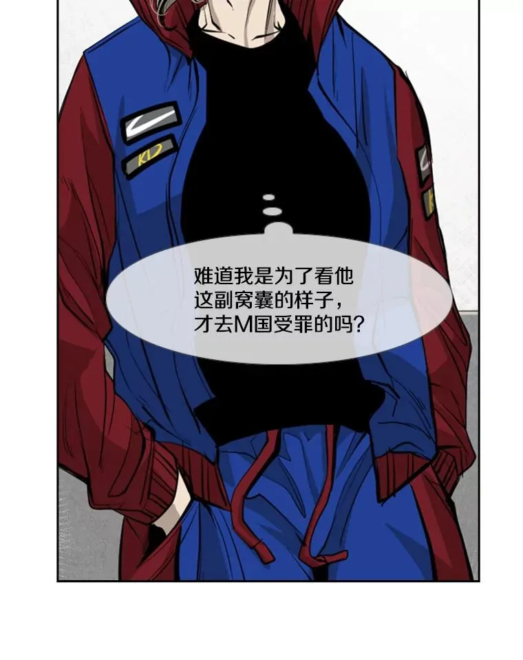 168.激烈的较量（2）21