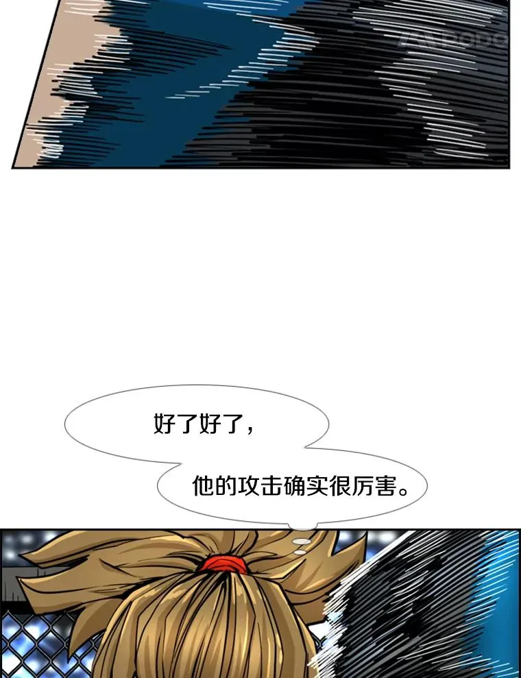 248.TKO胜97