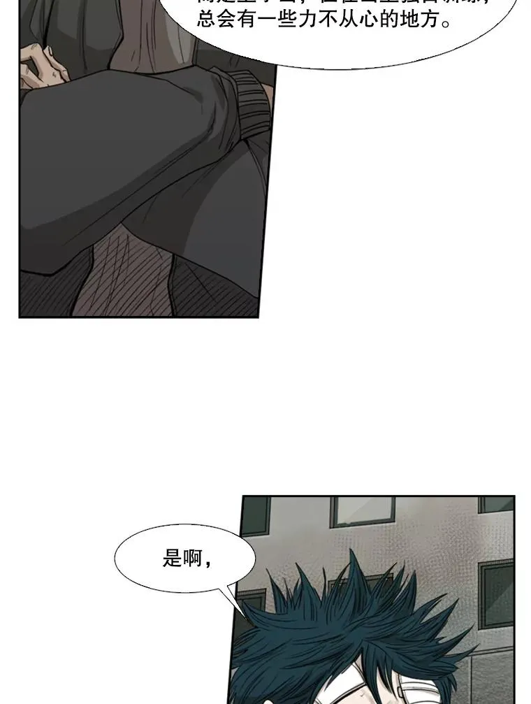 90.亲自去会面29