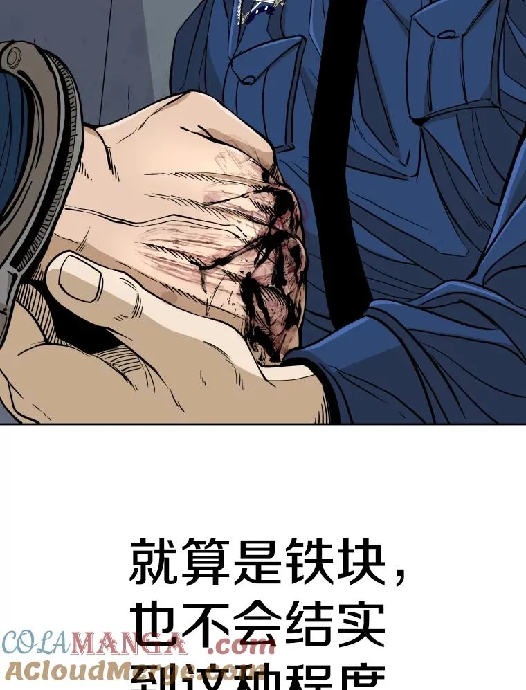 258.穆斯塔法的目的28