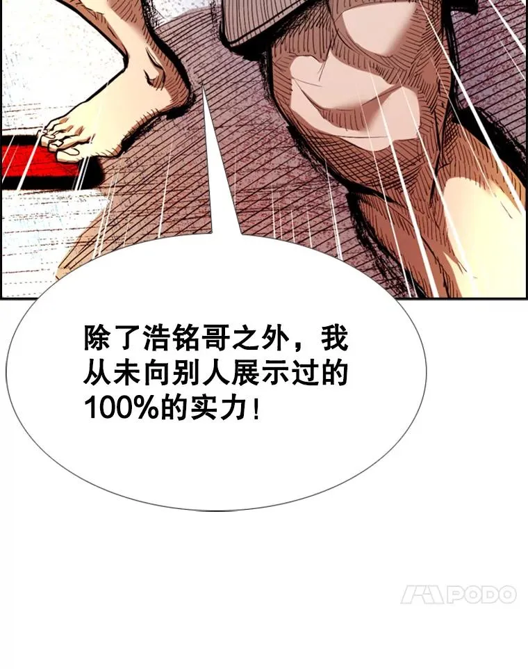 210.虎狼相争（3）69