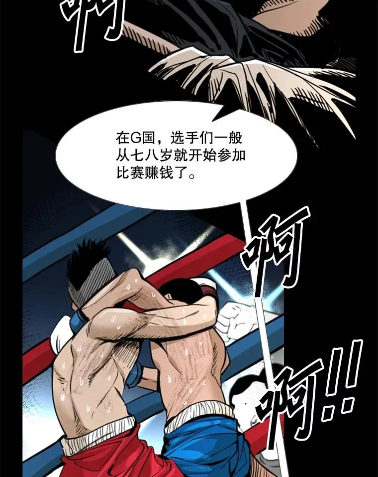 227.三大挑战者（上）99