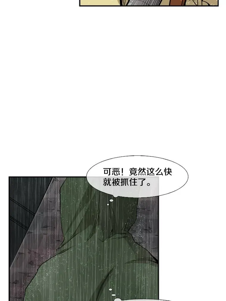 106.孤军奋战85